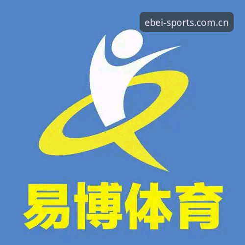 易倍体育平台新用户注册操作教程：官网焕新后，三分钟搞定一切